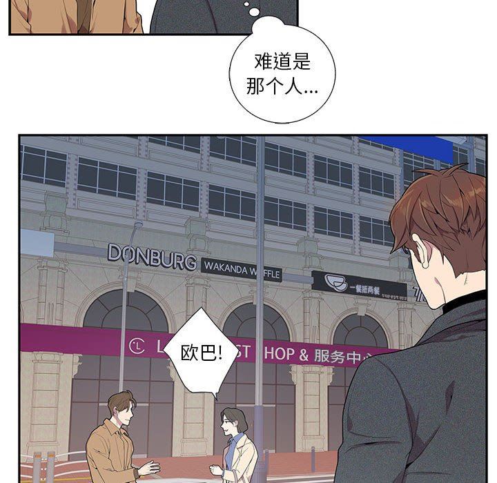 [韩国漫画] 为何偏偏是你？ BL,剧情向#[109P]-64