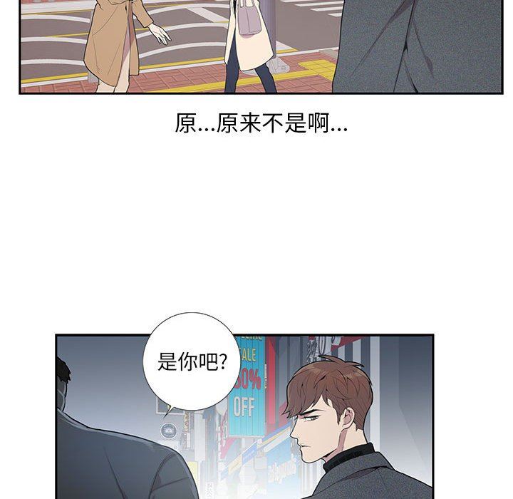 [韩国漫画] 为何偏偏是你？ BL,剧情向#[109P]-65