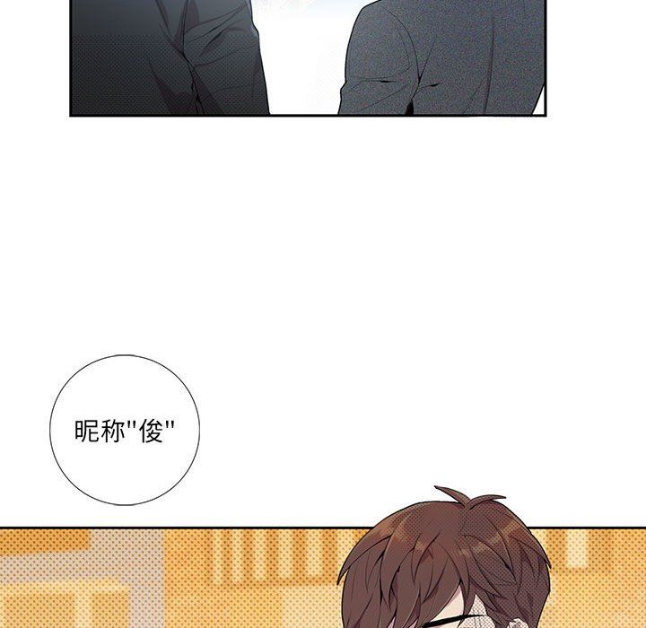 [韩国漫画] 为何偏偏是你？ BL,剧情向#[109P]-66