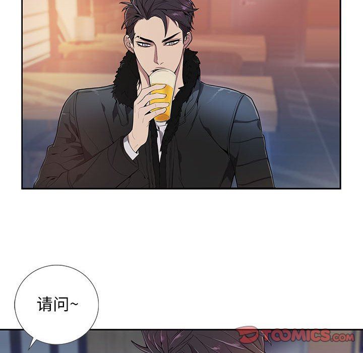[韩国漫画] 为何偏偏是你？ BL,剧情向#[109P]-74