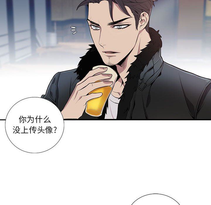[韩国漫画] 为何偏偏是你？ BL,剧情向#[109P]-75