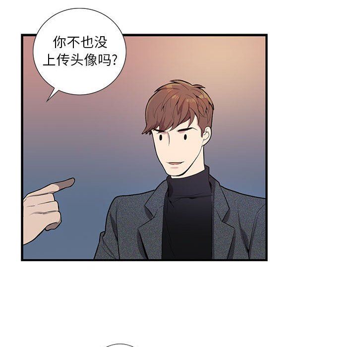 [韩国漫画] 为何偏偏是你？ BL,剧情向#[109P]-77
