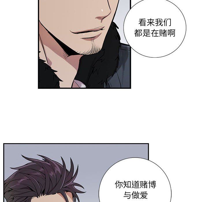 [韩国漫画] 为何偏偏是你？ BL,剧情向#[109P]-80