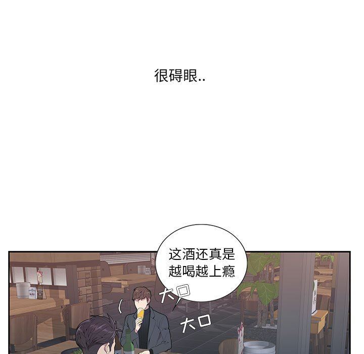 [韩国漫画] 为何偏偏是你？ BL,剧情向#[109P]-89