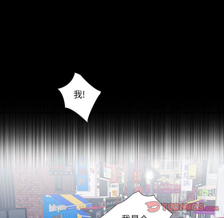 [韩国漫画] 为何偏偏是你？ BL,剧情向#[109P]-92