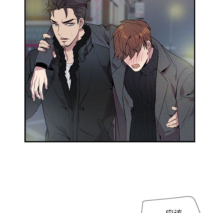 [韩国漫画] 为何偏偏是你？ BL,剧情向#[109P]-96