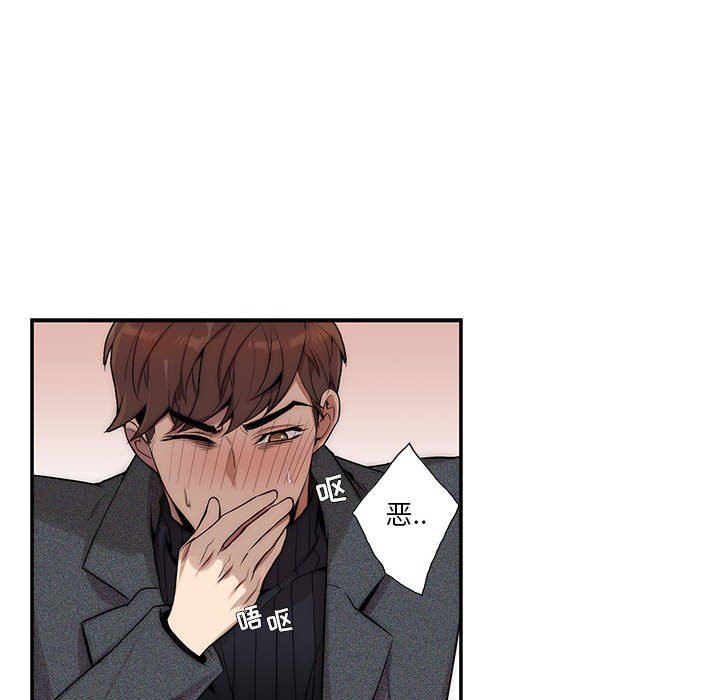[韩国漫画] 为何偏偏是你？ BL,剧情向#[109P]-99