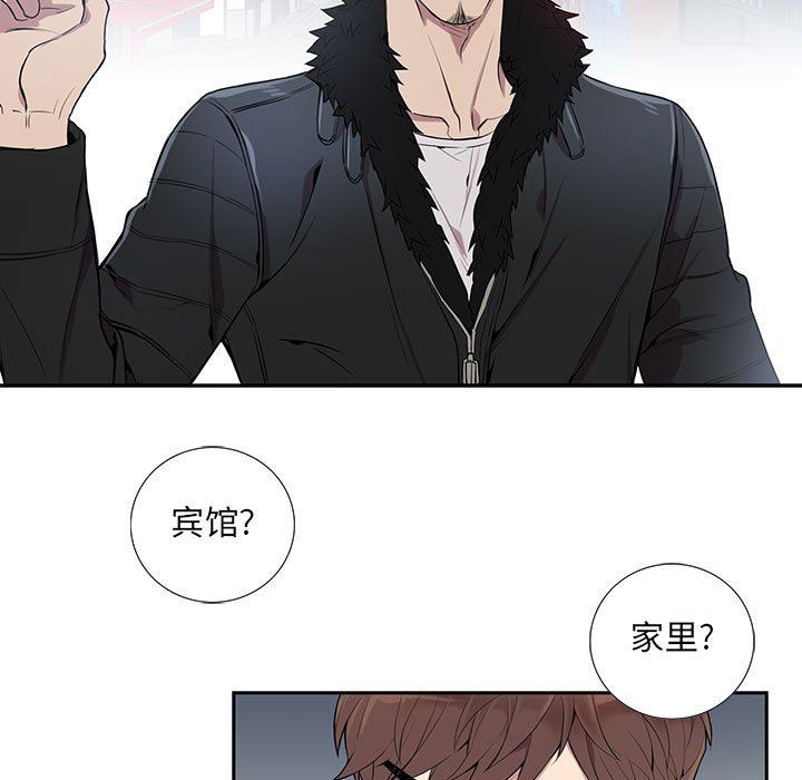 [韩国漫画] 为何偏偏是你？ BL,剧情向#[88P]-11