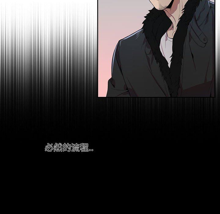 [韩国漫画] 为何偏偏是你？ BL,剧情向#[88P]-14