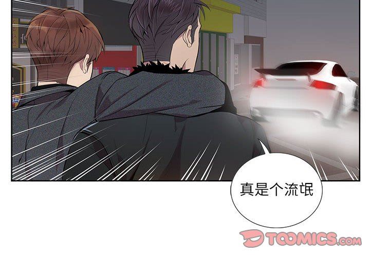 [韩国漫画] 为何偏偏是你？ BL,剧情向#[88P]-2