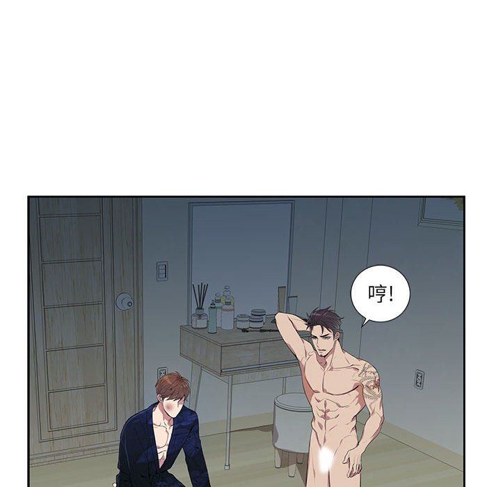 [韩国漫画] 为何偏偏是你？ BL,剧情向#[88P]-20