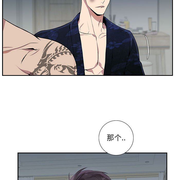[韩国漫画] 为何偏偏是你？ BL,剧情向#[88P]-22