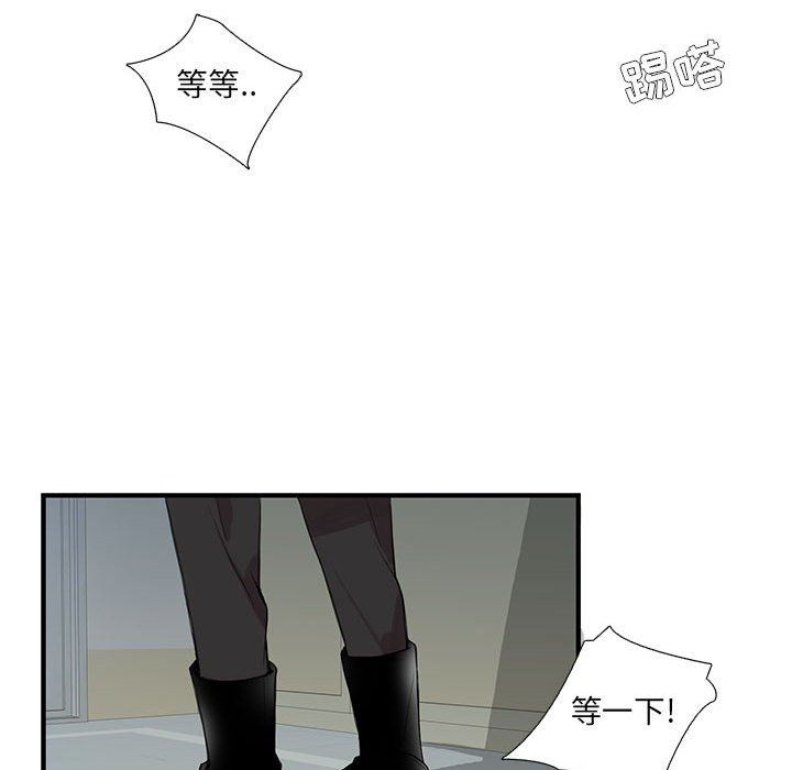 [韩国漫画] 为何偏偏是你？ BL,剧情向#[88P]-29