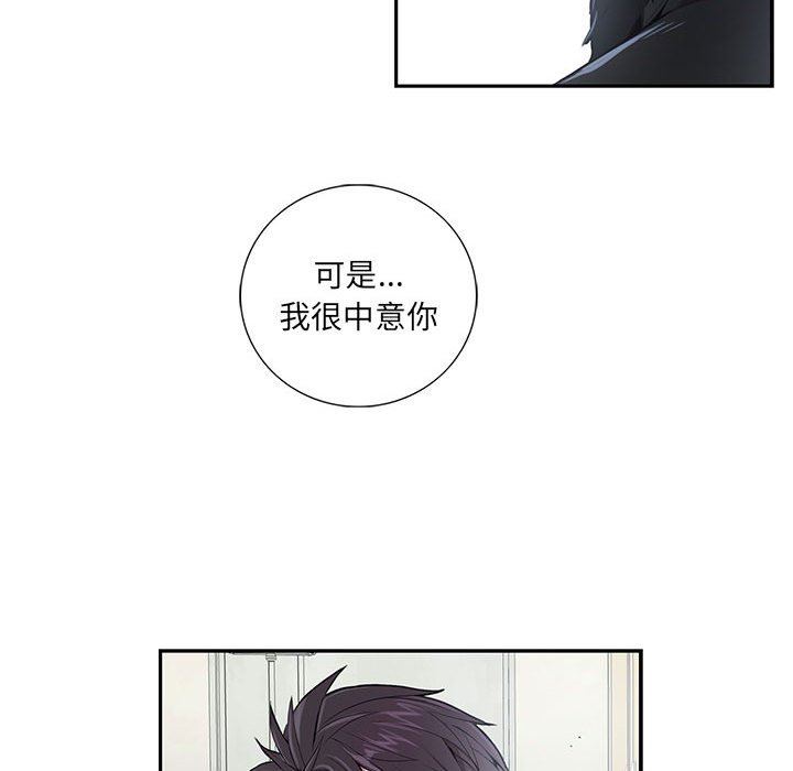 [韩国漫画] 为何偏偏是你？ BL,剧情向#[88P]-31