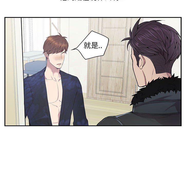 [韩国漫画] 为何偏偏是你？ BL,剧情向#[88P]-33