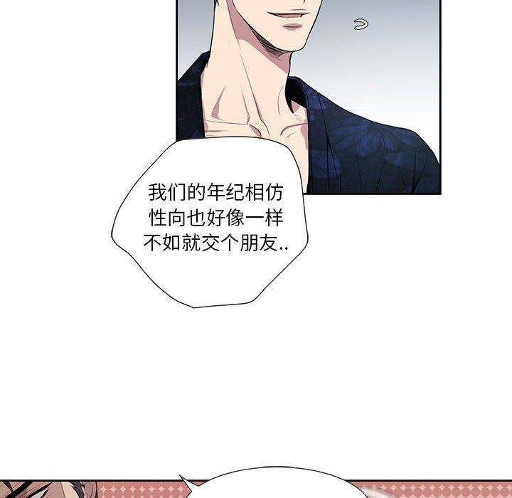 [韩国漫画] 为何偏偏是你？ BL,剧情向#[88P]-35