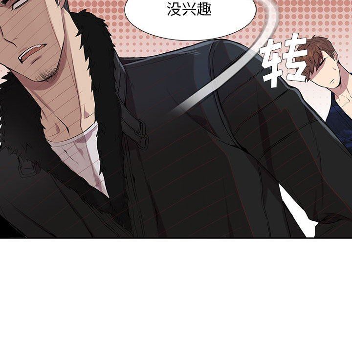 [韩国漫画] 为何偏偏是你？ BL,剧情向#[88P]-36