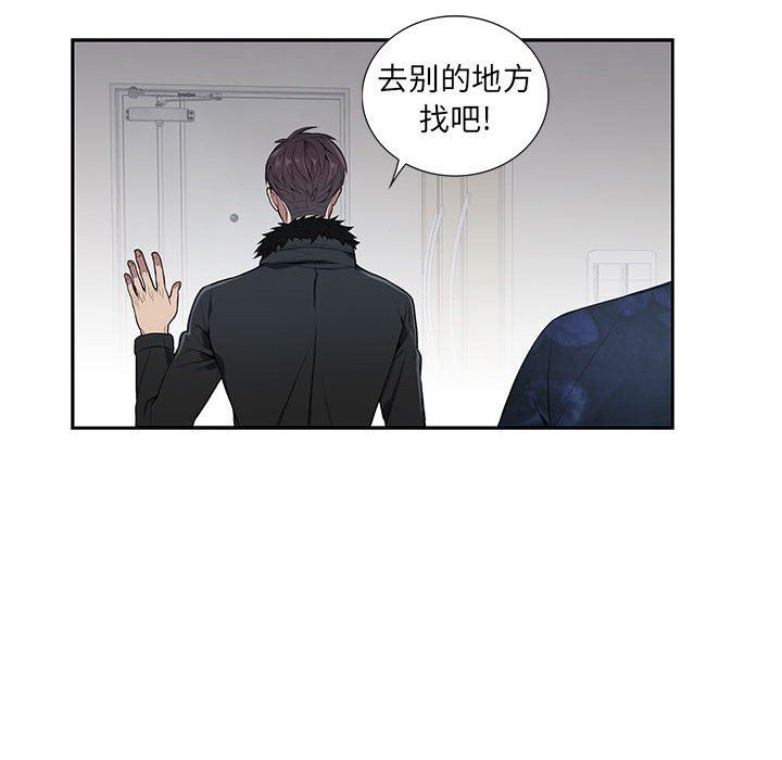 [韩国漫画] 为何偏偏是你？ BL,剧情向#[88P]-37