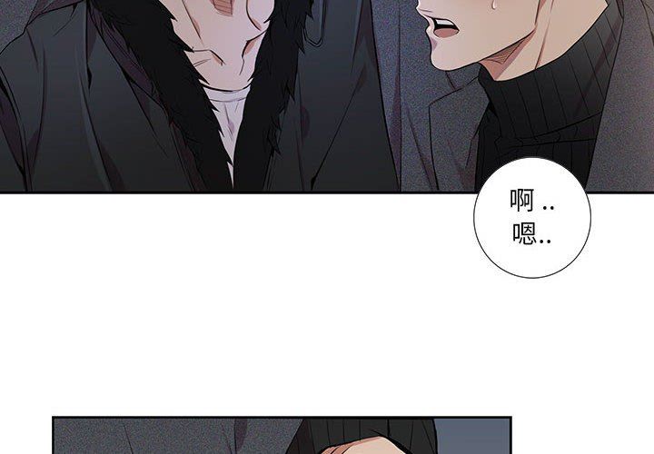 [韩国漫画] 为何偏偏是你？ BL,剧情向#[88P]-4