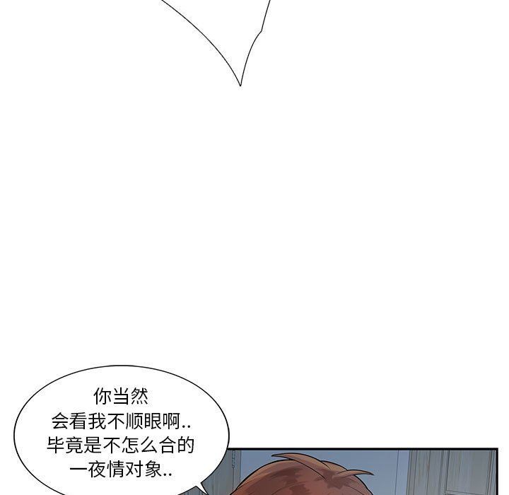 [韩国漫画] 为何偏偏是你？ BL,剧情向#[88P]-41