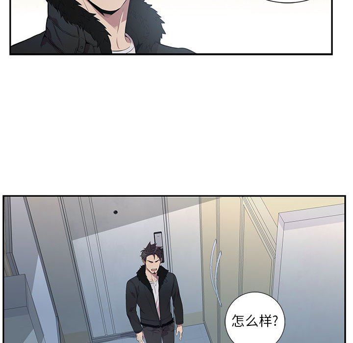 [韩国漫画] 为何偏偏是你？ BL,剧情向#[88P]-46