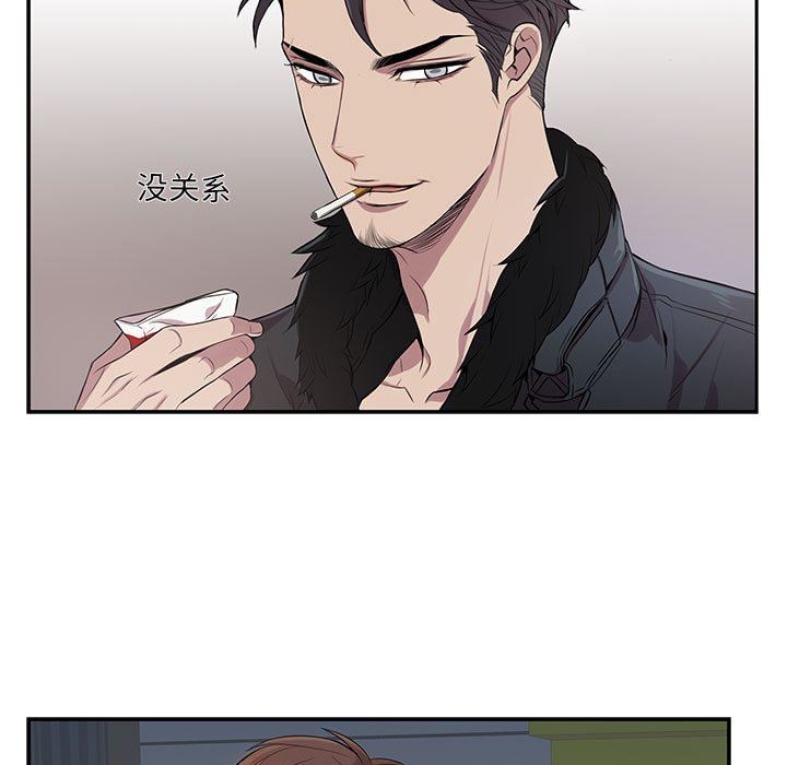 [韩国漫画] 为何偏偏是你？ BL,剧情向#[88P]-7