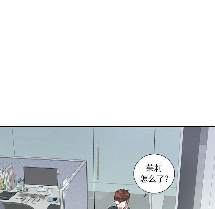 [韩国漫画] 为何偏偏是你？ BL,剧情向#[88P]-77