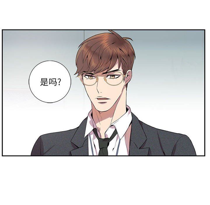 [韩国漫画] 为何偏偏是你？ BL,剧情向#[88P]-79