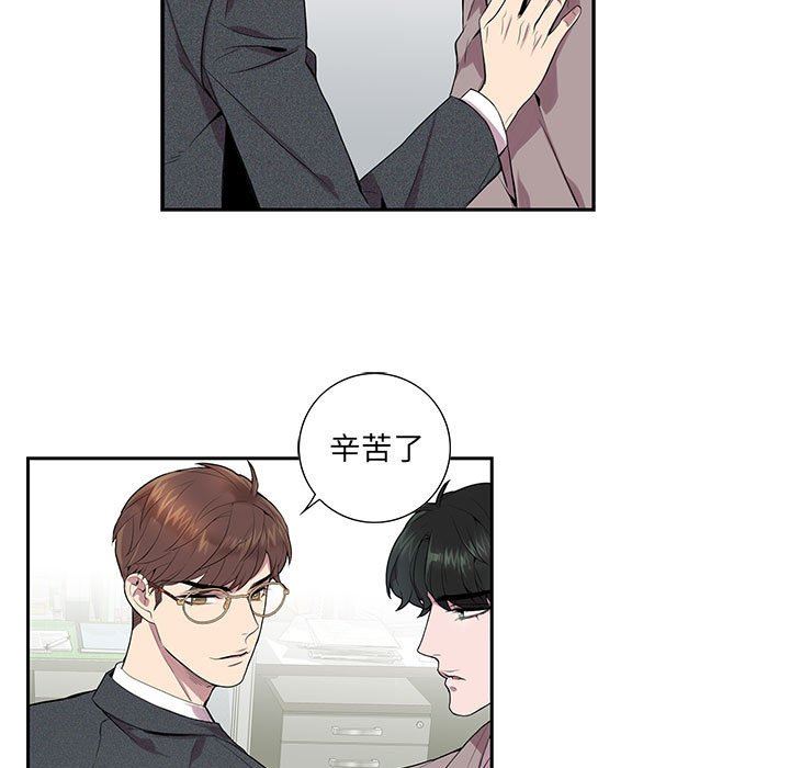 [韩国漫画] 为何偏偏是你？ BL,剧情向#[74P]-11
