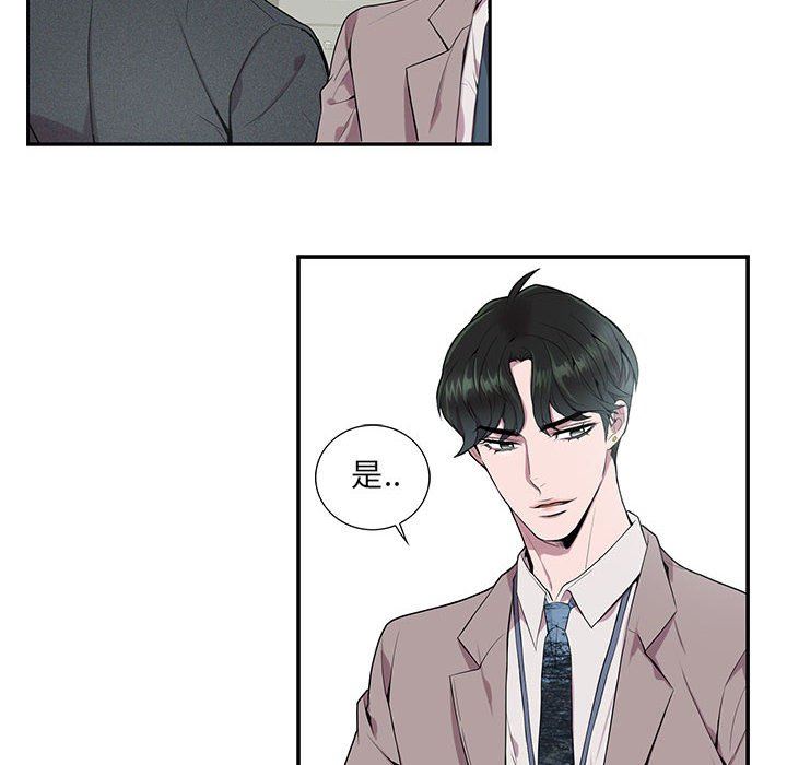 [韩国漫画] 为何偏偏是你？ BL,剧情向#[74P]-12