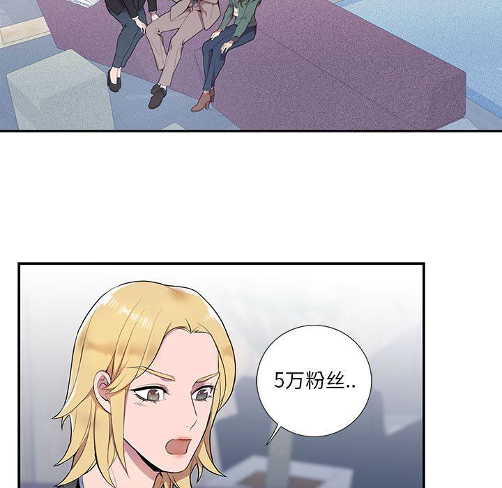 [韩国漫画] 为何偏偏是你？ BL,剧情向#[74P]-17