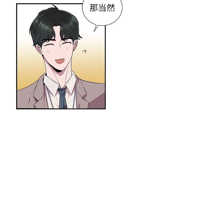 [韩国漫画] 为何偏偏是你？ BL,剧情向#[74P]-20