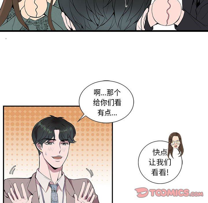 [韩国漫画] 为何偏偏是你？ BL,剧情向#[74P]-26