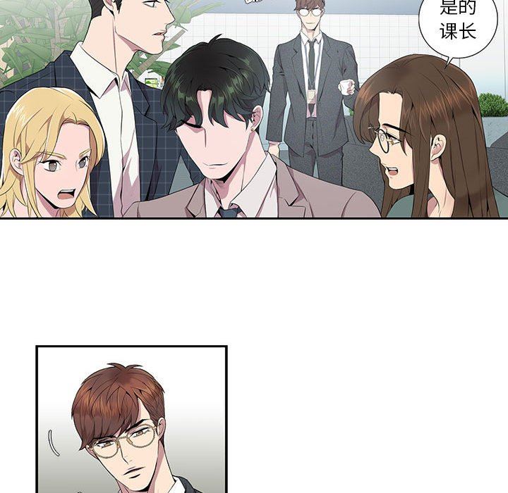 [韩国漫画] 为何偏偏是你？ BL,剧情向#[74P]-29