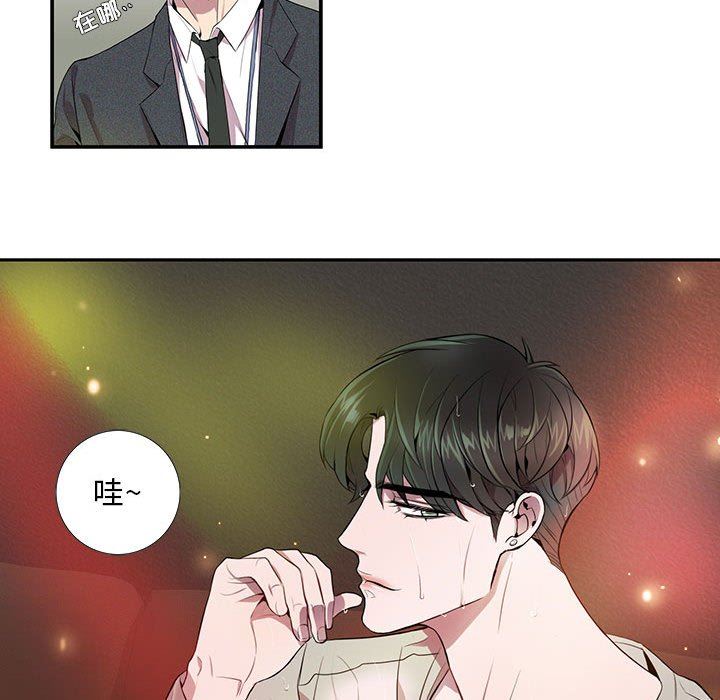 [韩国漫画] 为何偏偏是你？ BL,剧情向#[74P]-30