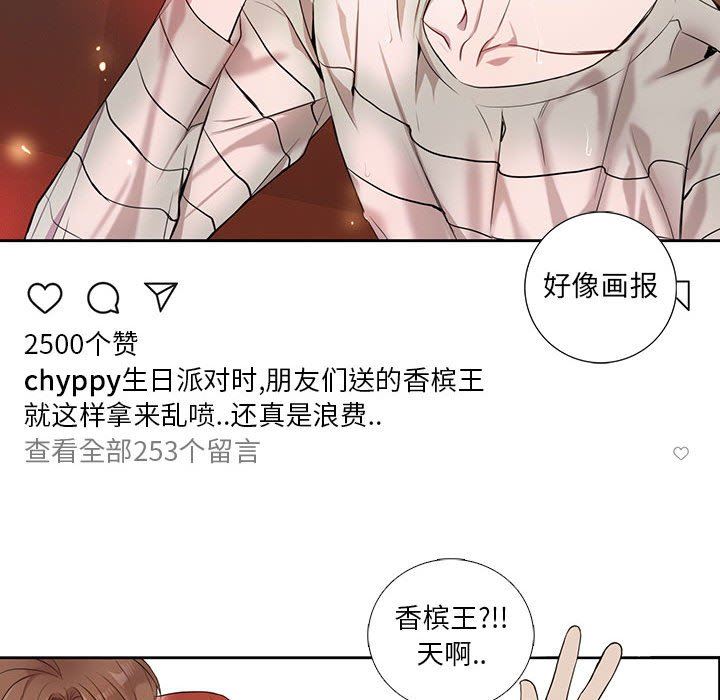 [韩国漫画] 为何偏偏是你？ BL,剧情向#[74P]-31