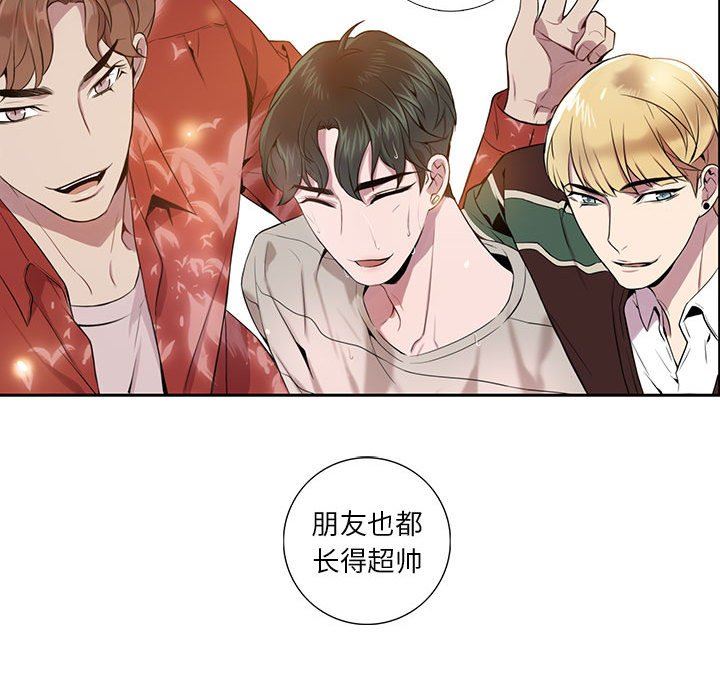 [韩国漫画] 为何偏偏是你？ BL,剧情向#[74P]-32