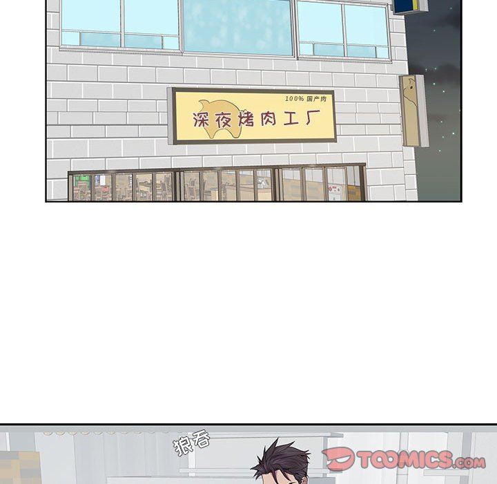[韩国漫画] 为何偏偏是你？ BL,剧情向#[74P]-38