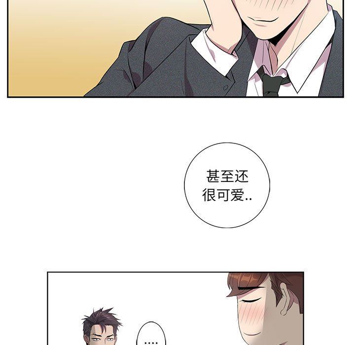 [韩国漫画] 为何偏偏是你？ BL,剧情向#[74P]-44