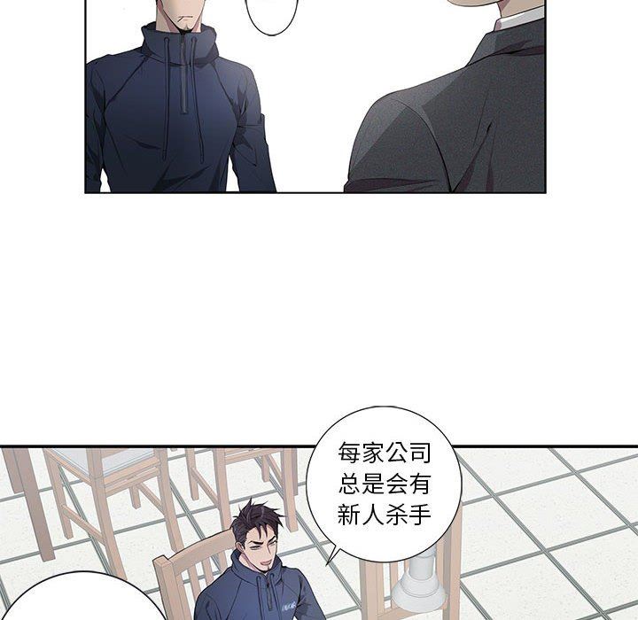 [韩国漫画] 为何偏偏是你？ BL,剧情向#[74P]-45