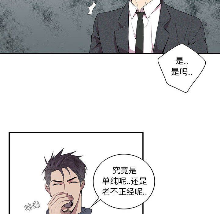 [韩国漫画] 为何偏偏是你？ BL,剧情向#[74P]-53