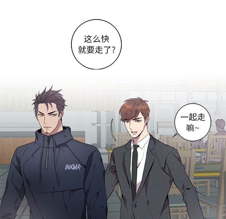 [韩国漫画] 为何偏偏是你？ BL,剧情向#[74P]-56