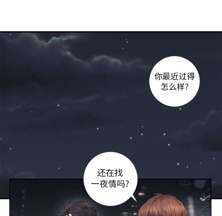 [韩国漫画] 为何偏偏是你？ BL,剧情向#[74P]-60