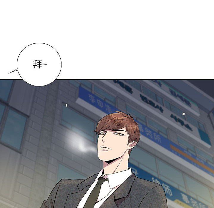 [韩国漫画] 为何偏偏是你？ BL,剧情向#[74P]-65