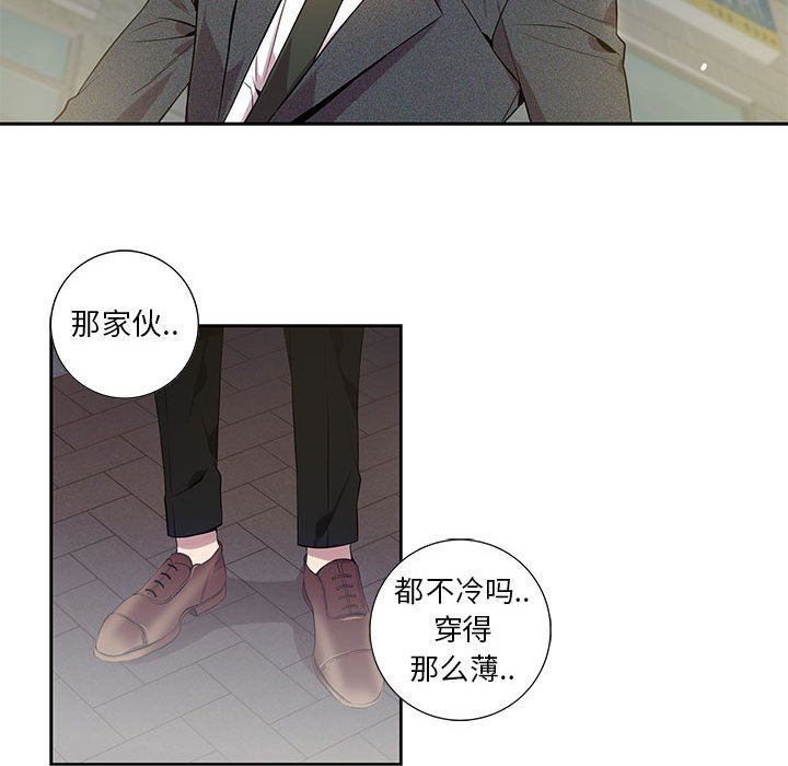 [韩国漫画] 为何偏偏是你？ BL,剧情向#[74P]-66