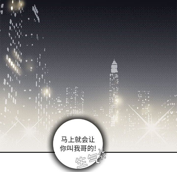 [韩国漫画] 为何偏偏是你？ BL,剧情向#[74P]-71