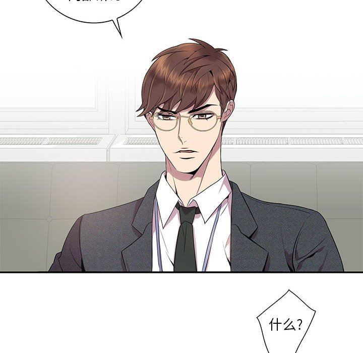 [韩国漫画] 为何偏偏是你？ BL,剧情向#[77P]-16