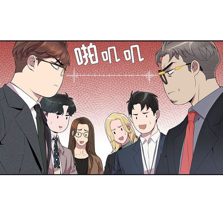 [韩国漫画] 为何偏偏是你？ BL,剧情向#[77P]-23