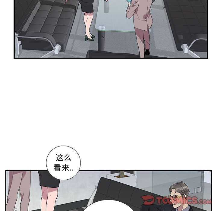 [韩国漫画] 为何偏偏是你？ BL,剧情向#[77P]-26
