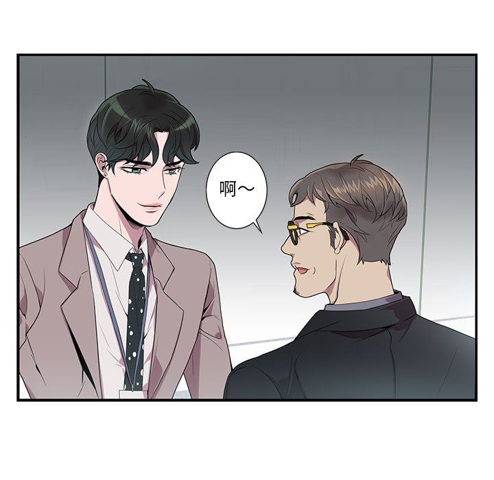 [韩国漫画] 为何偏偏是你？ BL,剧情向#[77P]-30